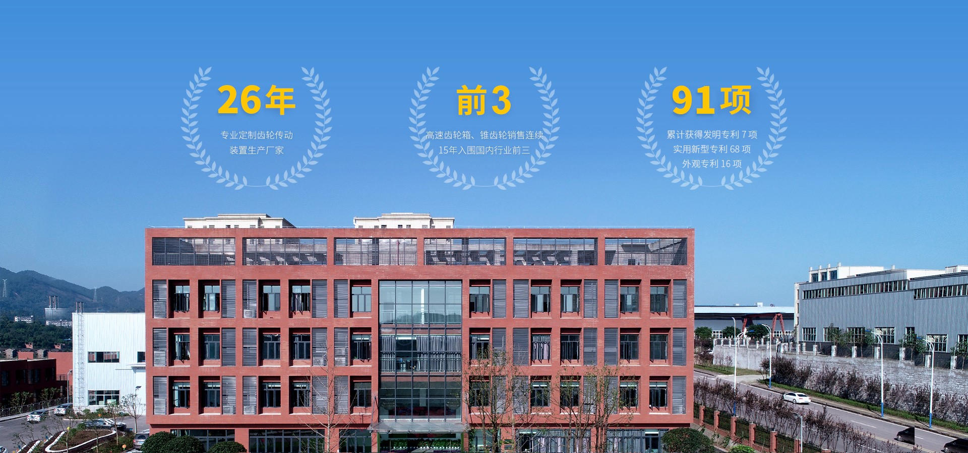 榮譽資質